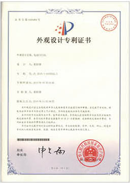 证书4