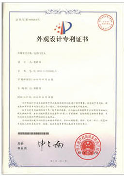 证书6