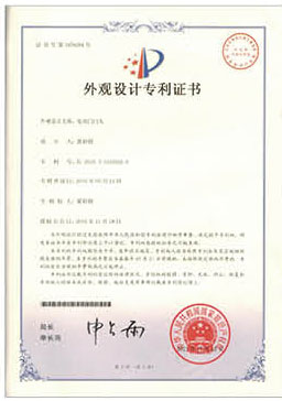 证书7