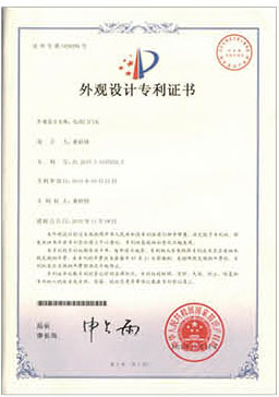 证书8