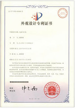 证书9