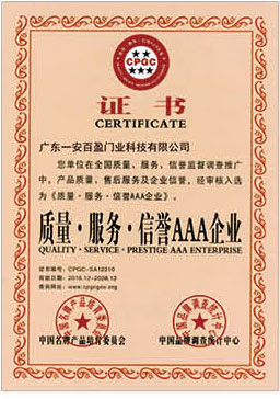 证书12