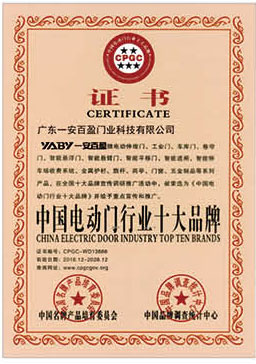 证书14