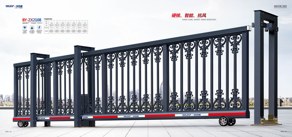 BY-ZX2108